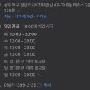 쥬 스킨&바디