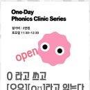 영어말하기쉽게쉽게 이미지