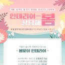 홈종합인테리어 이미지