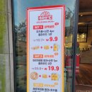 [400도화덕피자&amp;화덕샌드위치대구혁신도시1호점] 대구 각산동 피자 맛집 : 화덕에 구운 피자, 샌드위치...