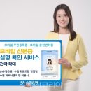 sh수협은행 앞 이미지