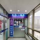 다정이비인후과의원 이미지