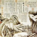 초당화원
