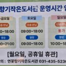 연꽃향기작은도서관 티스토리