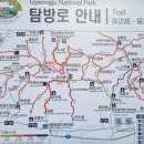 경주-남산(포석정-부흥사-금오정-해목령-포석정) 이미지