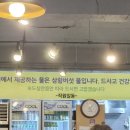 삼태기식당 이미지