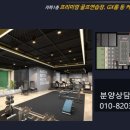 정동세탁소 이미지