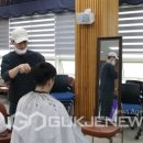 국제이발 네이버블로그