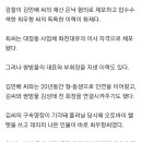 대장동-쌍방울 연결 '키맨' 최우향 누구인가 이미지