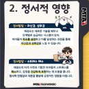 MTA 차니 태권도장 이미지