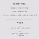 요가;쉼 - 안양시 만안구 안양로 316 | 요가;쉼