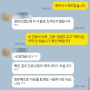 대형 피부과 멤버십 전액 위약금 환불 후기 - 소비자원 신고절차 정보 공유