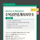 비밀매물공인중개사사무소 이미지