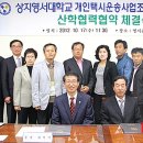 상지기획 이미지