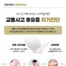 봉담한의원 이미지