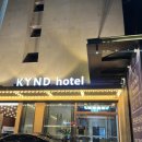 판교 카인드 관광호텔 이미지