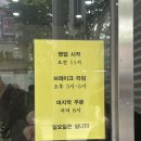 밀밀사골칼국수 | 인천 검암 맛집 돈까스밀면 추천 밀밀사골칼국수