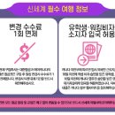 (주)신세계항공여행사 이미지