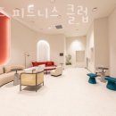 콩코드 피트니스클럽 이미지