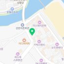 지에스(GS)25 강문삼거리점 이미지