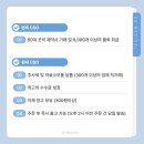 (주)디에이치메디칼 이미지