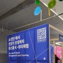 뷰티패션 - 동두천시 중앙로 241-1 | 고터·세빛 관광특구에서 즐긴 K-패션 & 뷰티 코칭 스테이션 후기｜AI 피부 진단부터 포토존까지 완전...