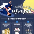 민앤마이노 칠성점 이미지