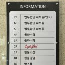 법무법인의암 | 보험전문변호사 법무법인파트원에서 해결