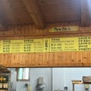 두부고을묵대감집 티스토리