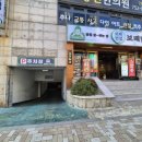 토곡 | 연산동 중국집 밥무한리필 보배반점 연산토곡점 방문 솔직후기