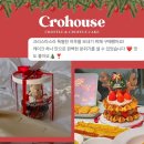 케이크하우스 - 양산시 양주4길 10-1 | 케이크하우스