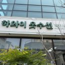 하와이옷수선 네이버블로그