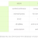 cf. cf 뜻 이미지