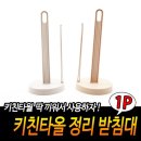 J3391 쇼핑하우