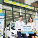 씨유 동숭아트 이미지