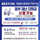 마루보청기