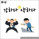 신강