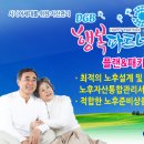 행복파트너