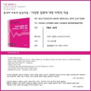 대치삼성정형외과의원 이미지