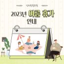 인사랑한의원 네이버블로그