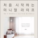베스트인테리어 - 남구 번영로107번길 6 | 베스트인테리어