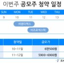 (주)씨엠티엑스