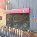 들메 | 반구정한정식추천 파주맛집 들메한정식 표고농장체험 표고요리전문점 표고전문 한정식들메 먹방후기...