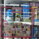 지에스25 성산사울점 이미지