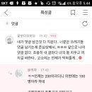 꼬끼오 Daum카페