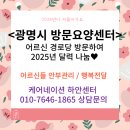 하안경로당 이미지