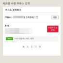 815주유소 이미지