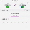 양주경찰서 이미지