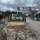 경주집 | 경주 맛자랑 순두부집 방문 후기: 오랜 단골로서 들려주는 맛과 가성비 꿀팁