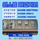 희망컨설팅 - 의왕시 찬우물1길 16 | 노원구 소상공인 폐업 시 꼭 챙겨야 할 폐업지원금 종류와 무상 사업정리컨설팅 이용 후기